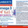 Omega 3 para niños Lamberts 60 cápsulas masticables detalle de la etiqueta Omega 3 para niños Lamberts 60 cápsulas masticables detalle de la etiqueta