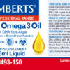 Omega 3 vegano líquido Lamberts 150 ml detalle de la etiqueta